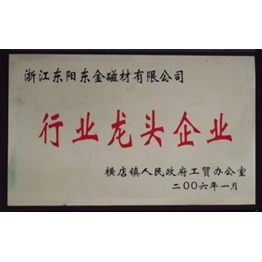 榮(rong)譽證(zheng)書(shu)