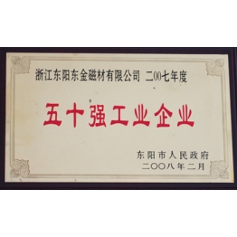 榮譽(yu)證(zheng)書