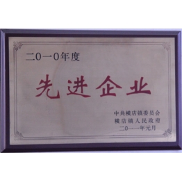 榮(rong)譽(yu)證(zheng)書(shu)